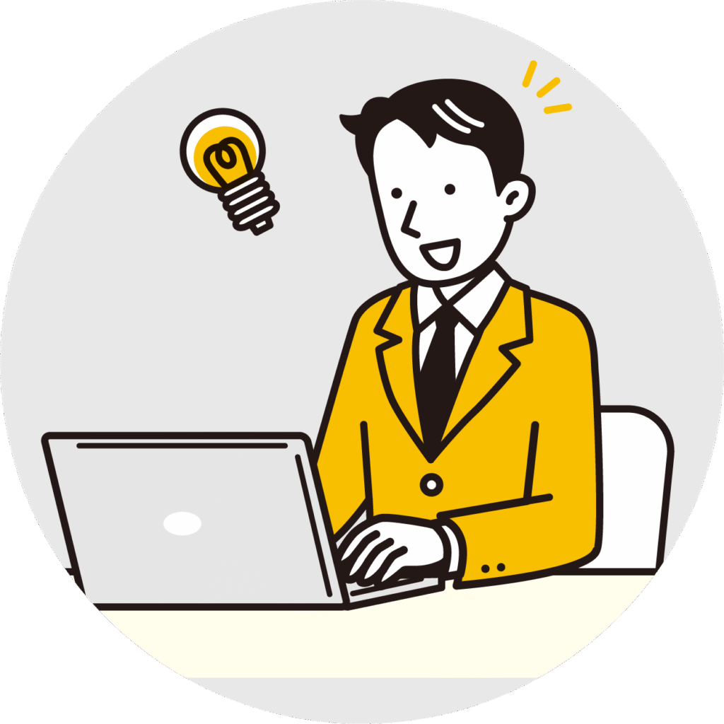 ご契約の流れ(お問い合わせ)イメージ